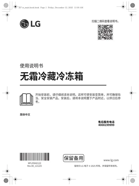 LG F512GDMBAM.CLGE